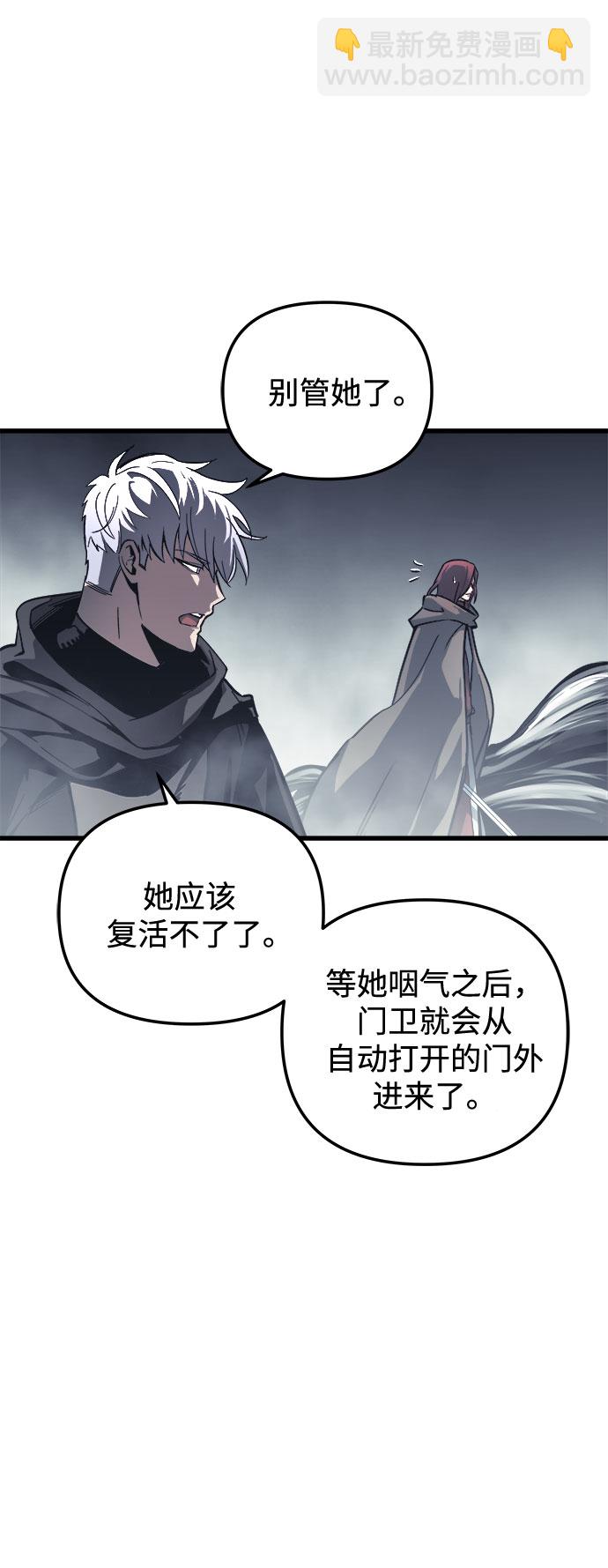 第27话26