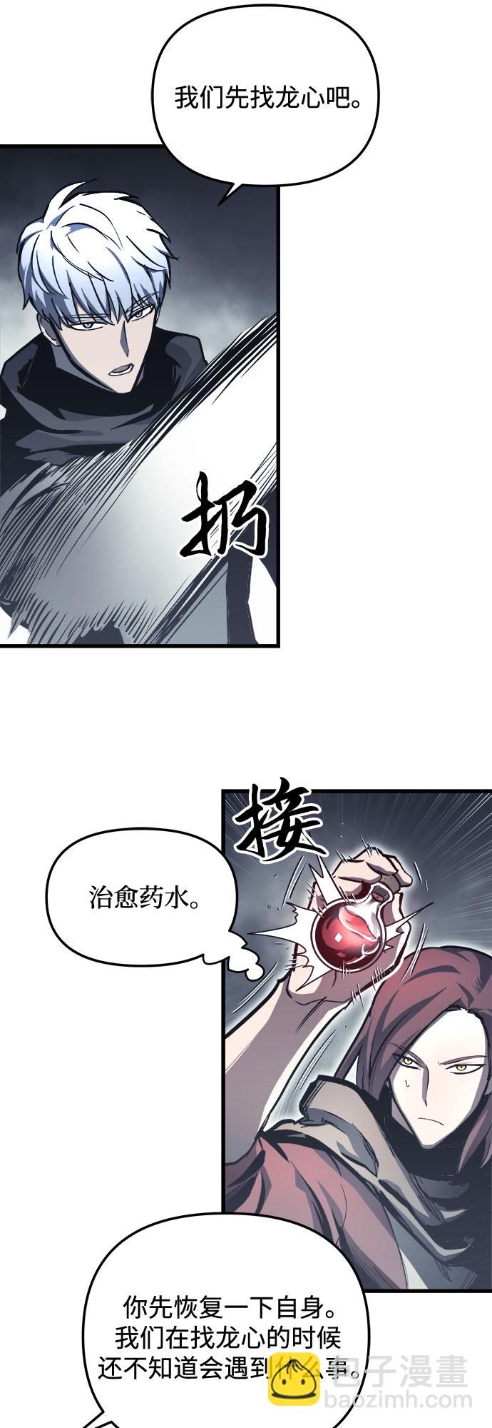 第27话27