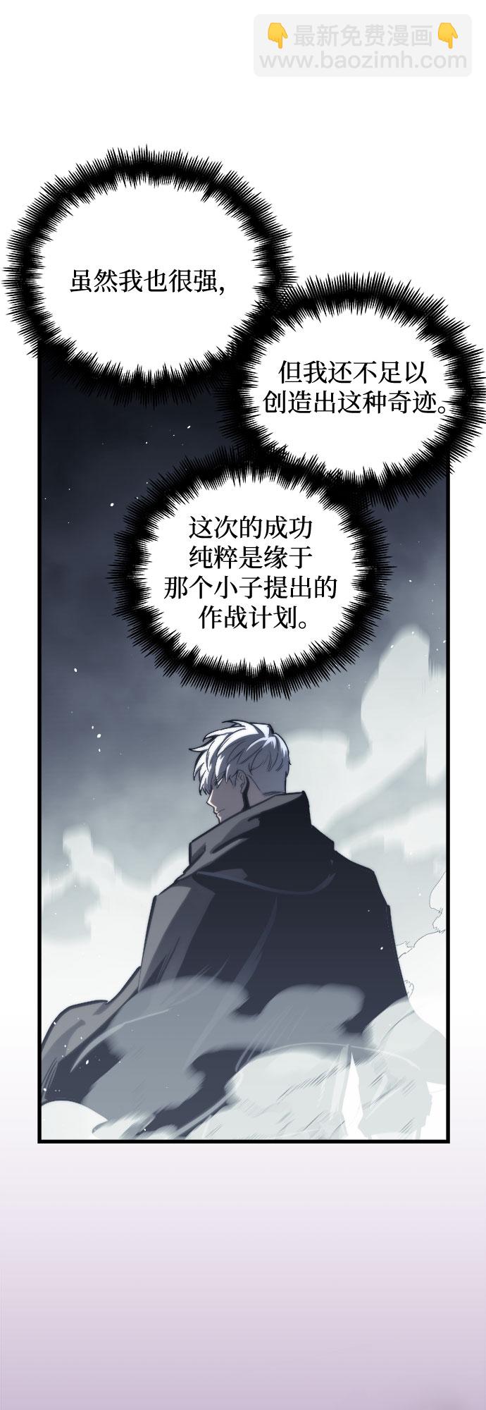 第27话30
