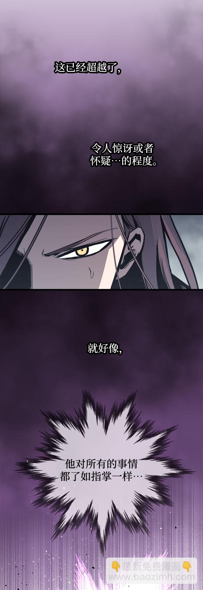 第27话31