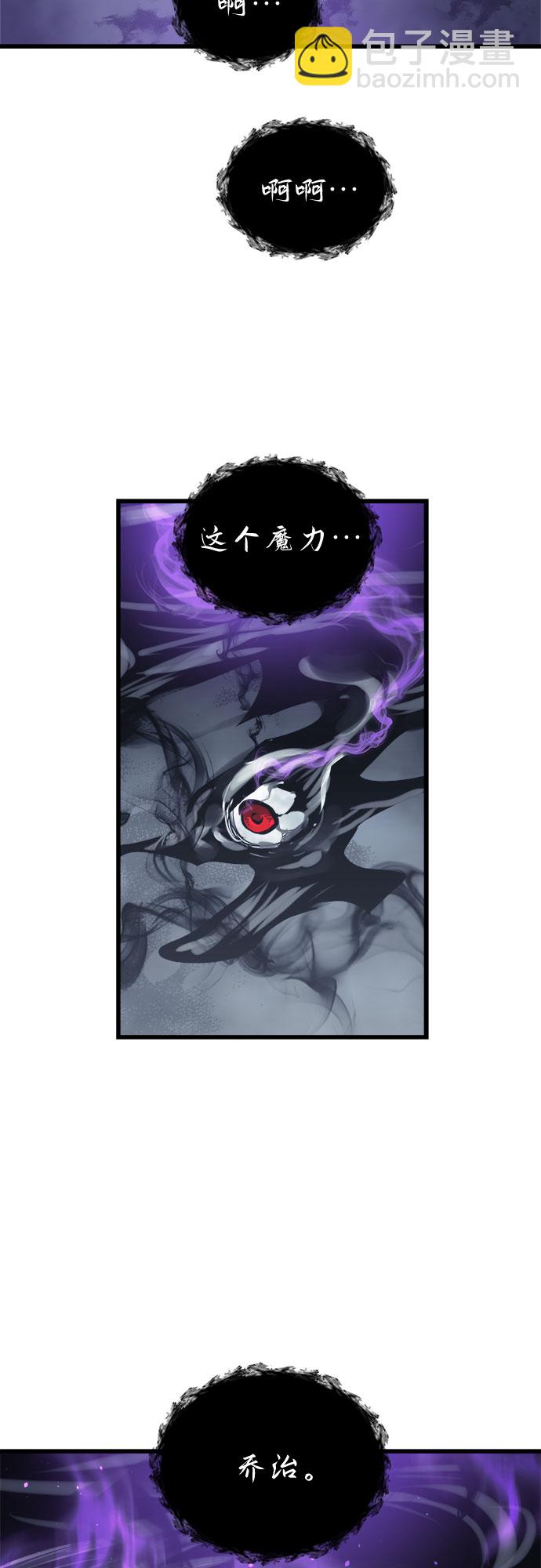 第27话39