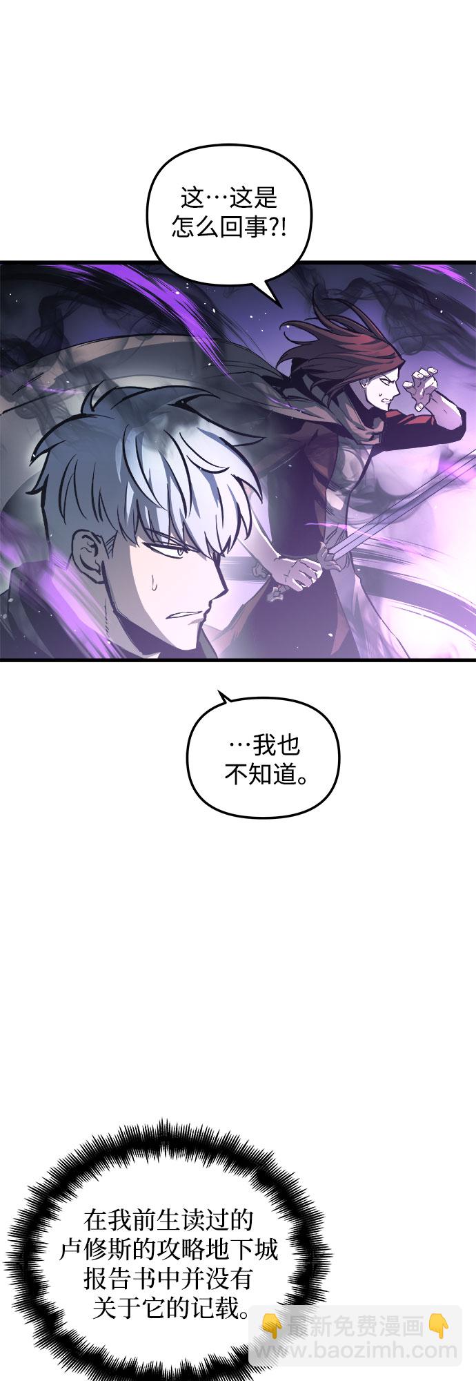 第27话42