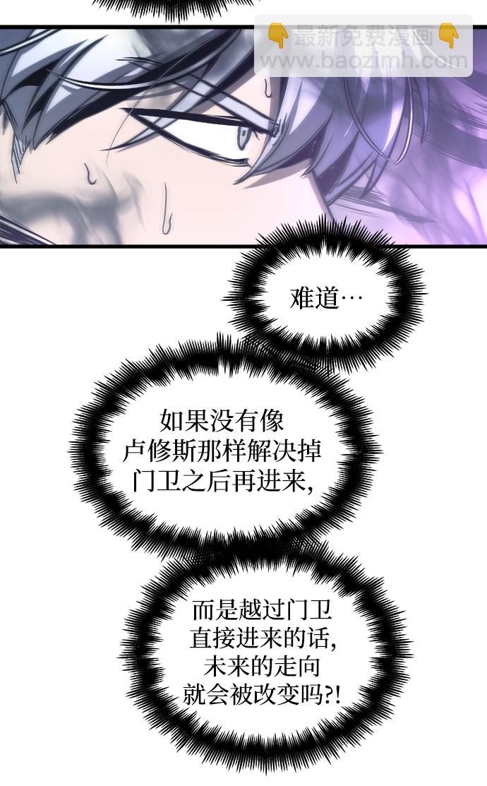 第27话43