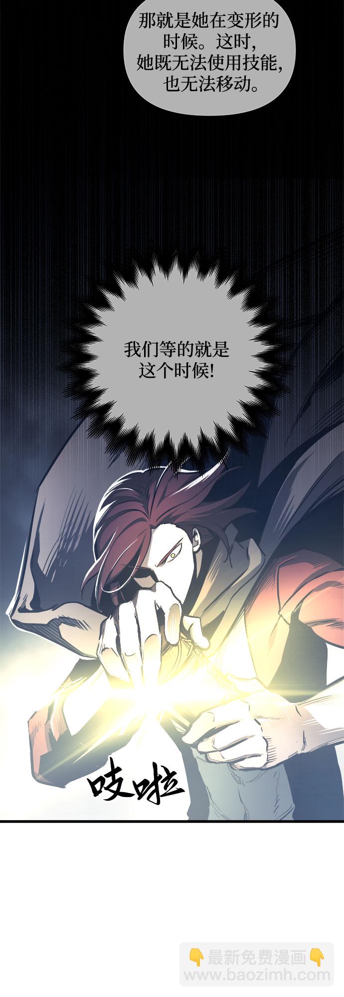 第27话6