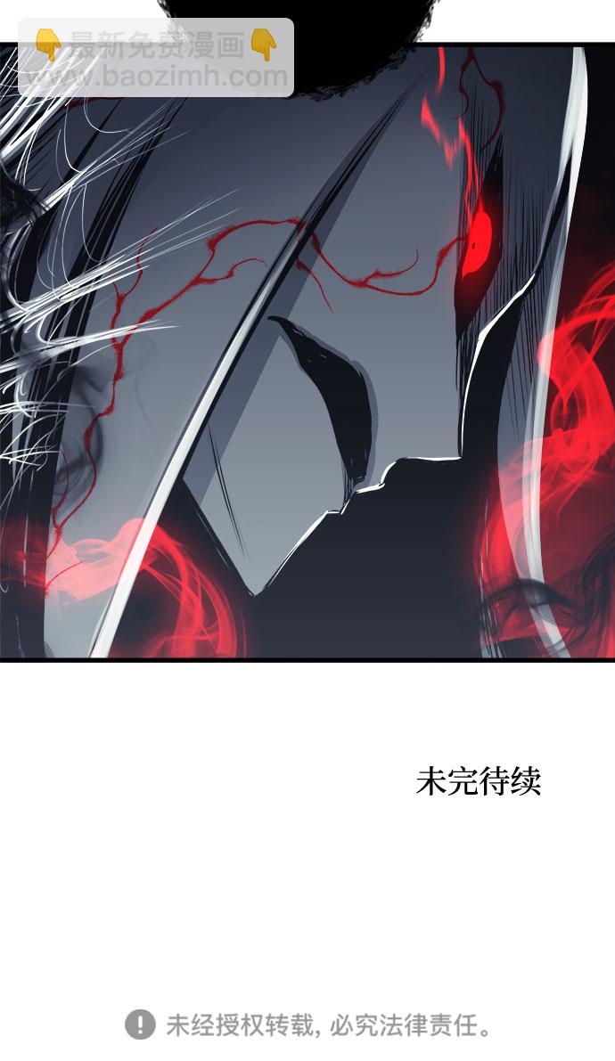 第27话67