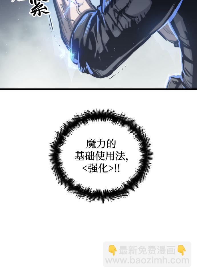 第28话2
