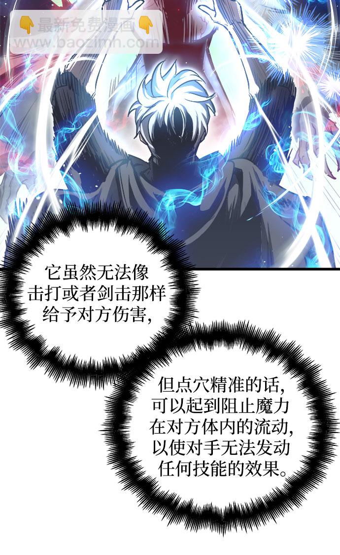 第28话20
