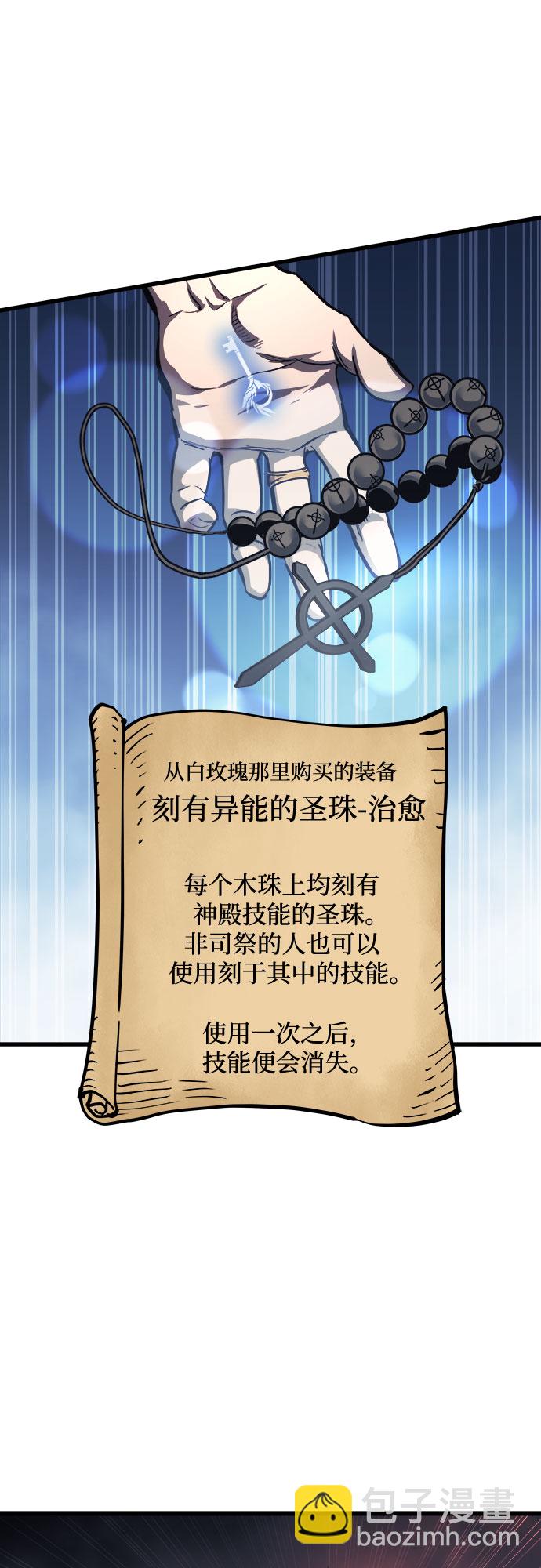 第28话27