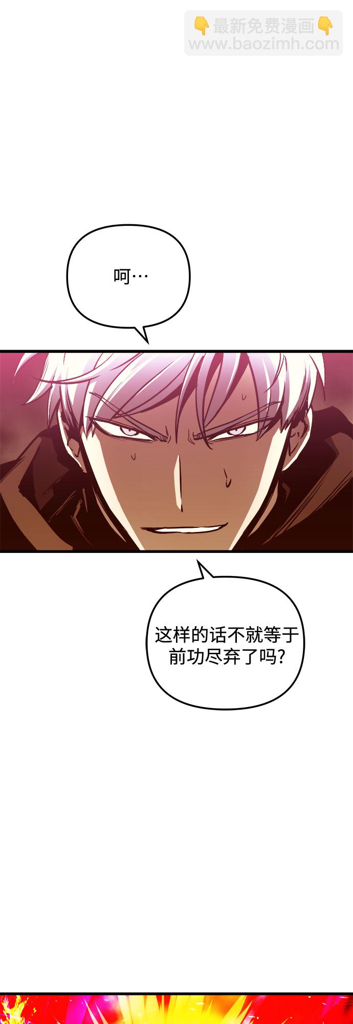第28话36