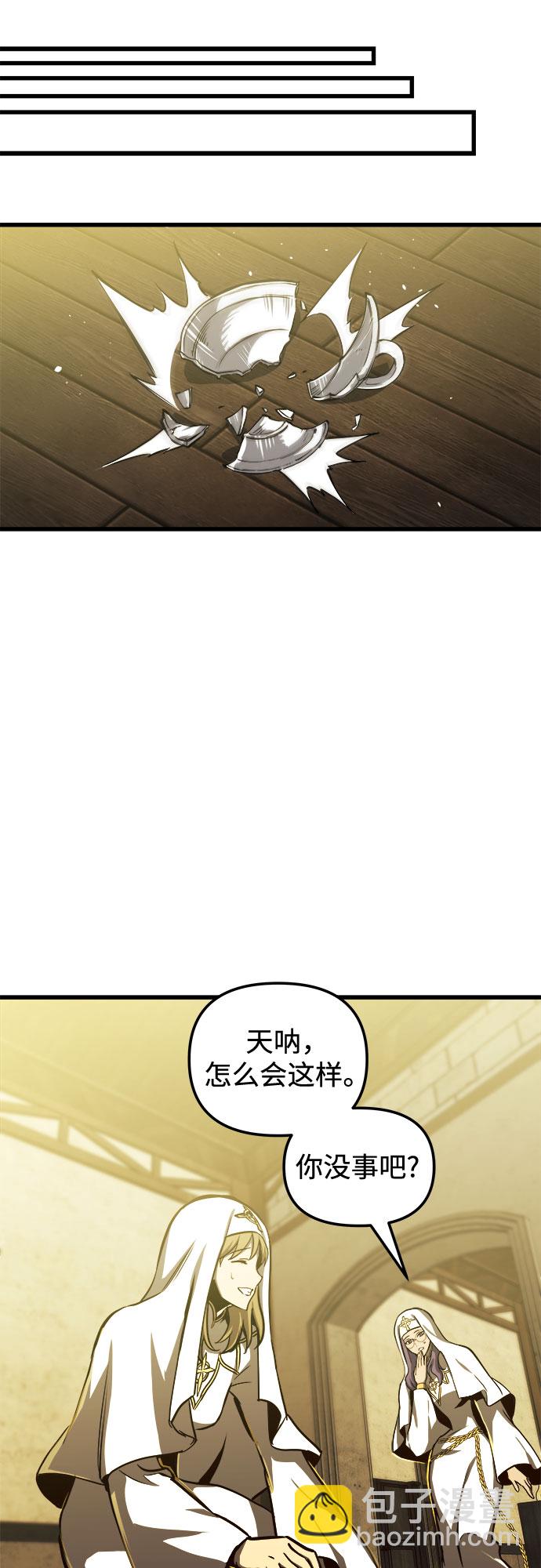 第28话39