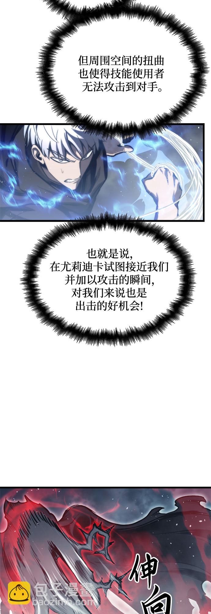 第28话4