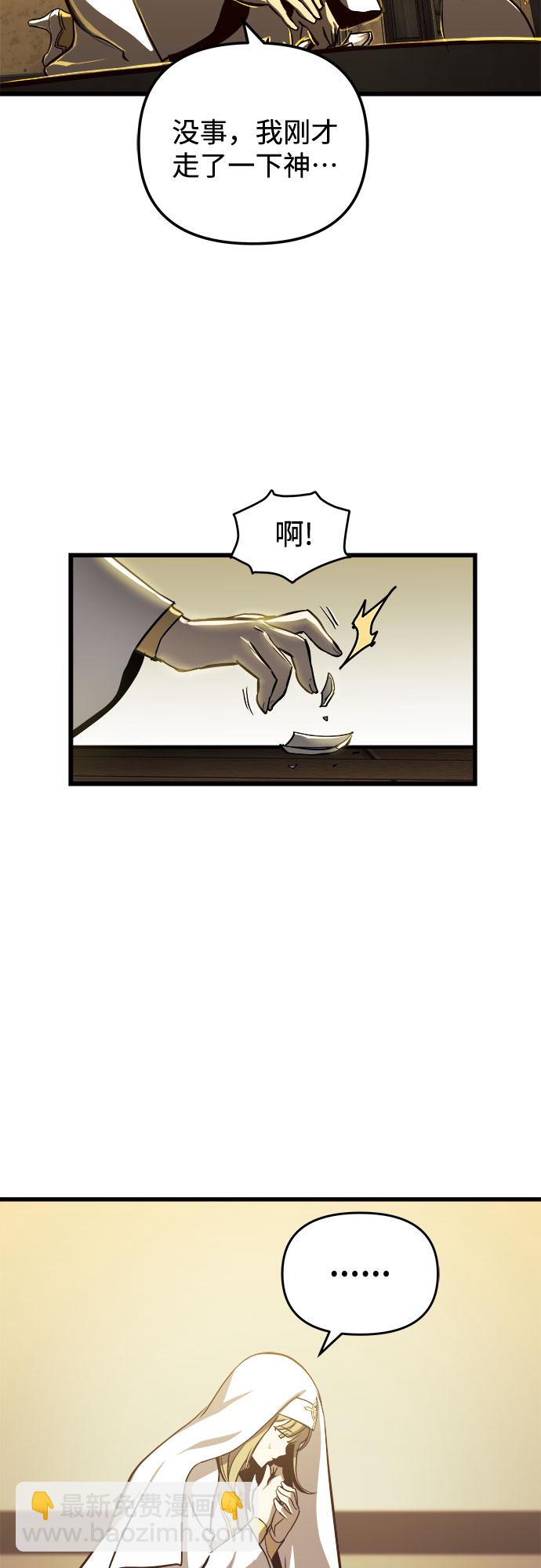 第28话40