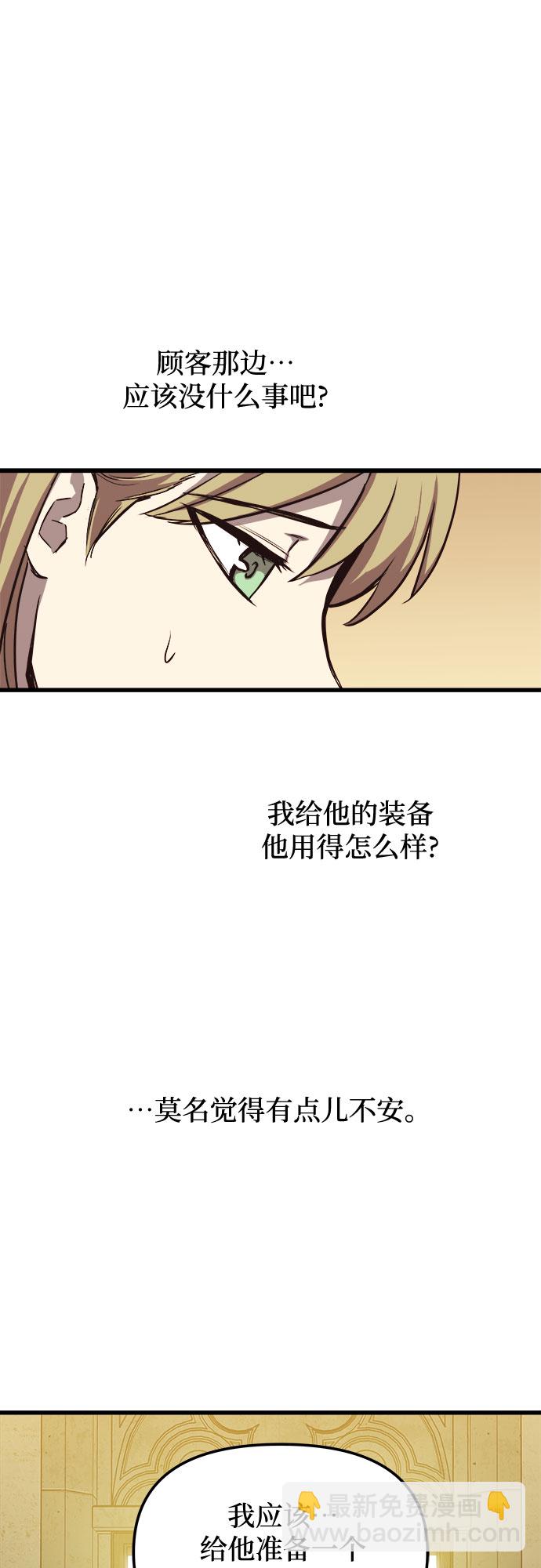 第28话42