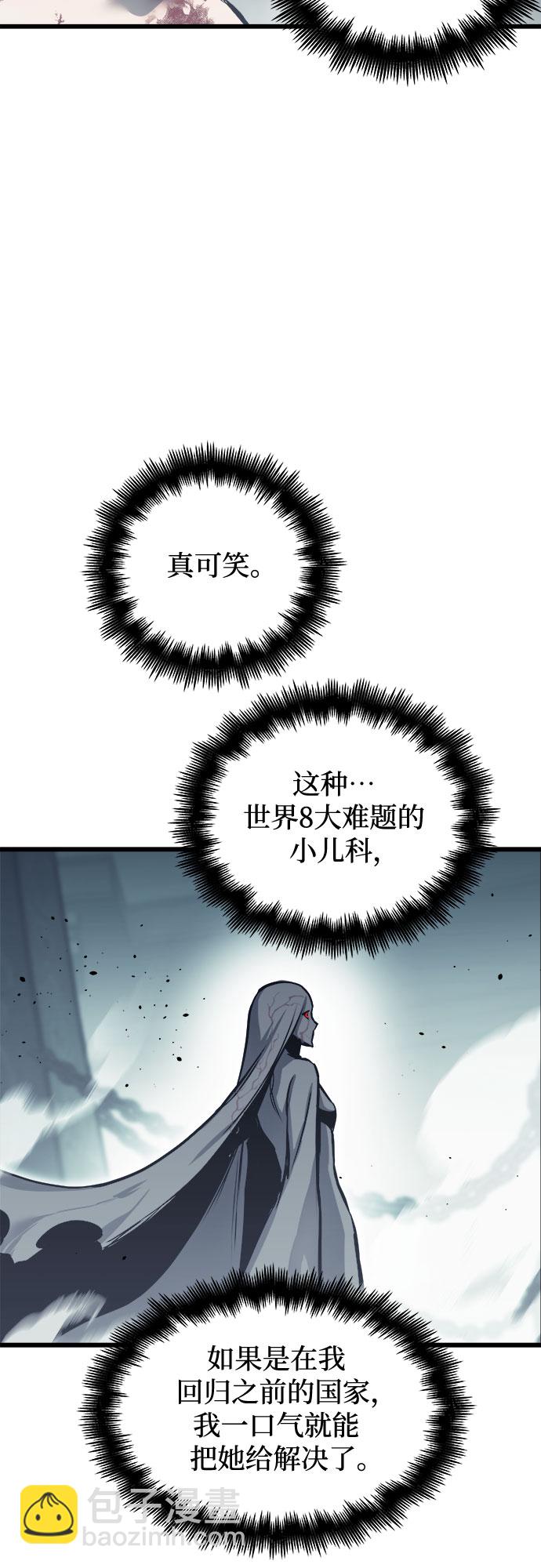 第28话48