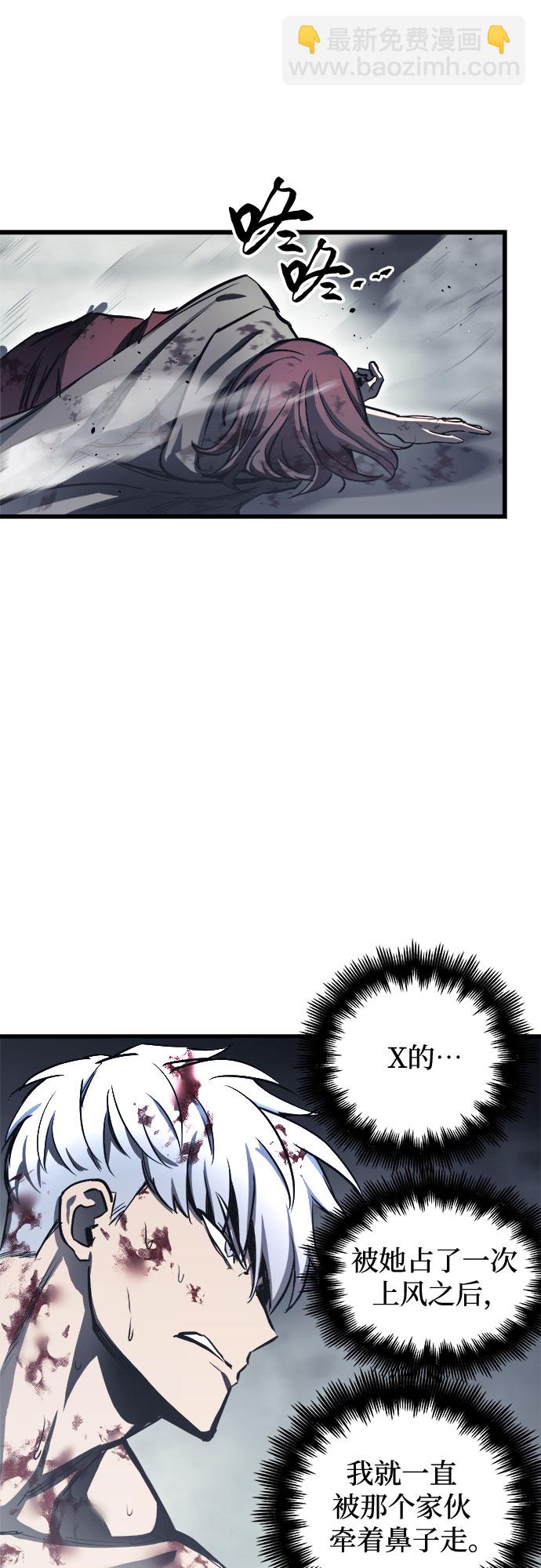 第28话51