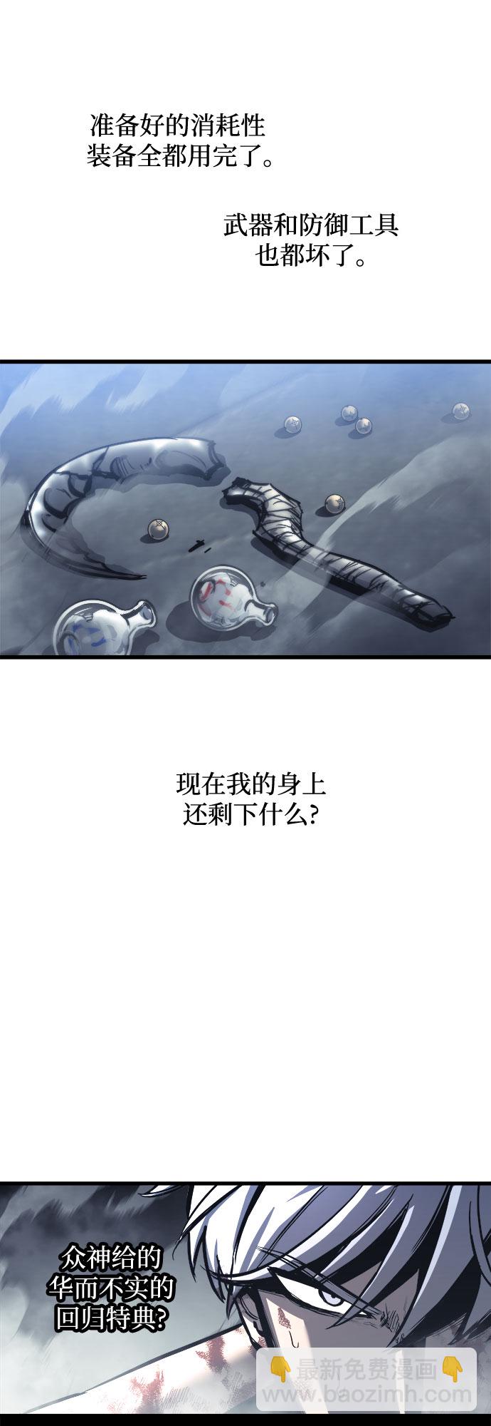 第28话55