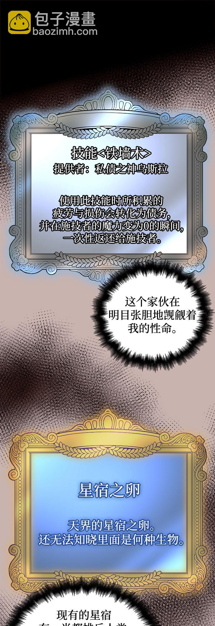 第28话57