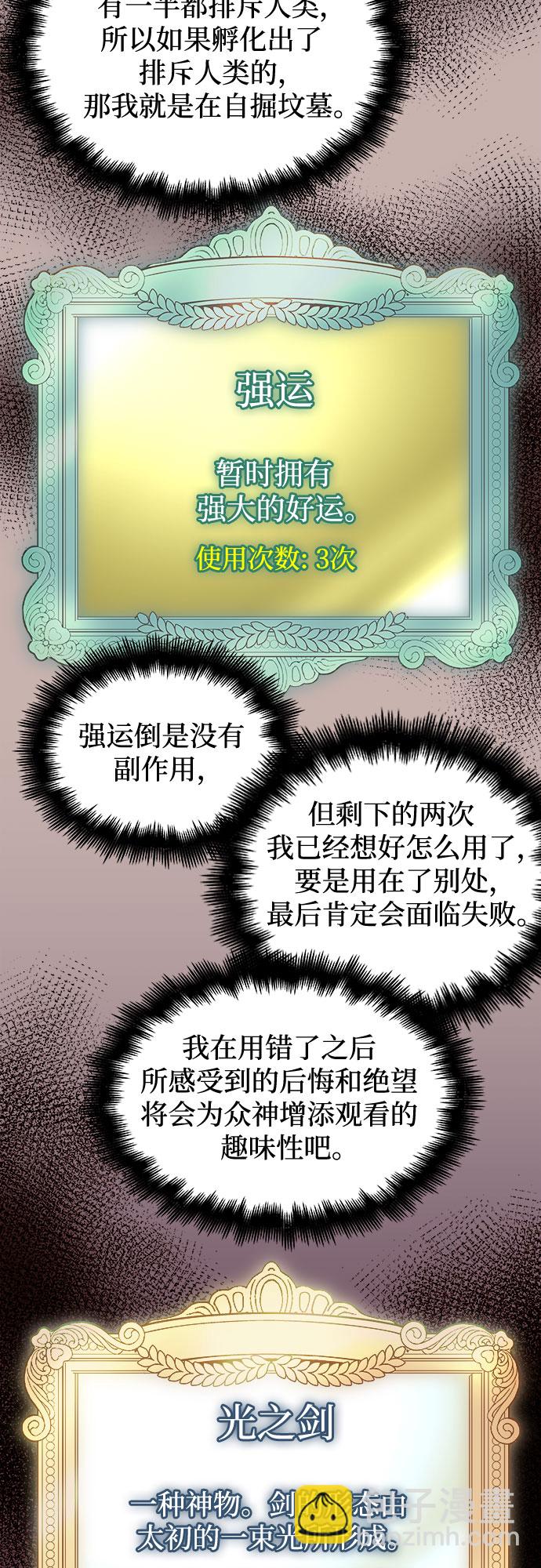 第28话58