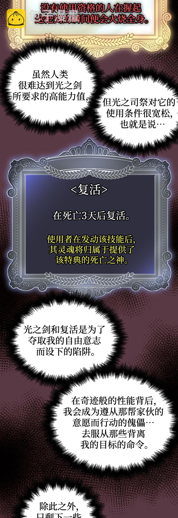 第28话59