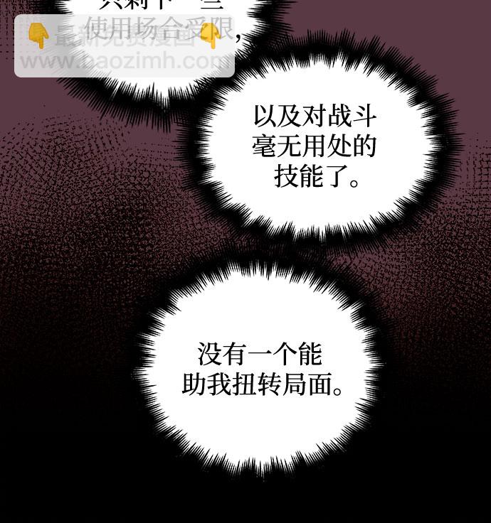 第28话60