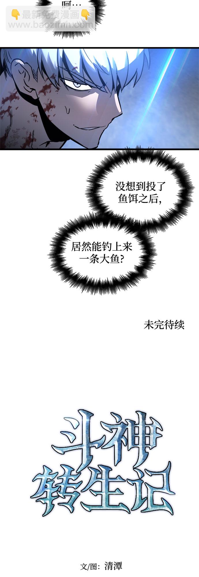 第28话72