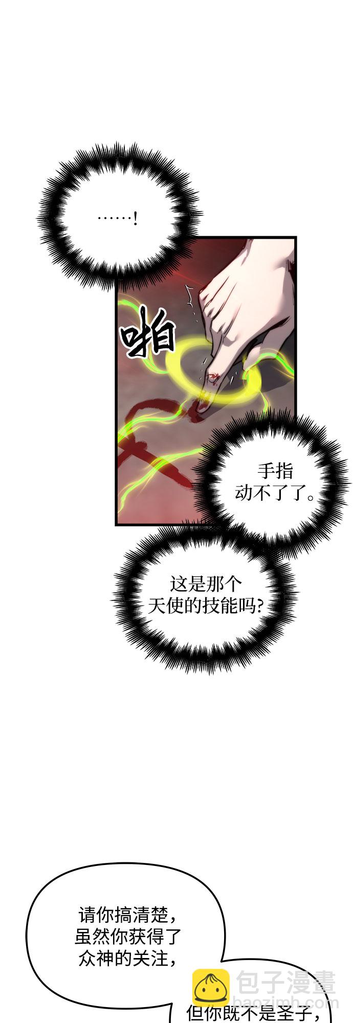 第29话14