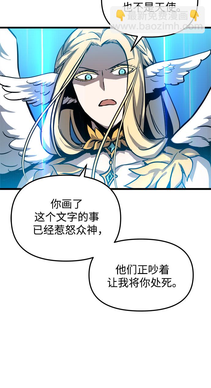 第29话15