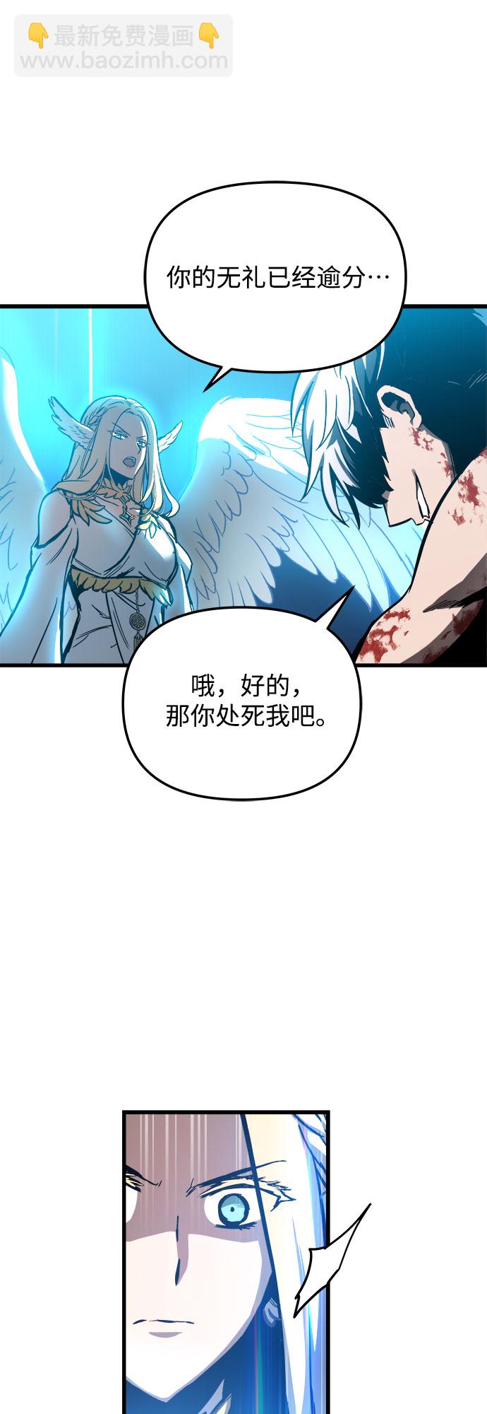 第29话16
