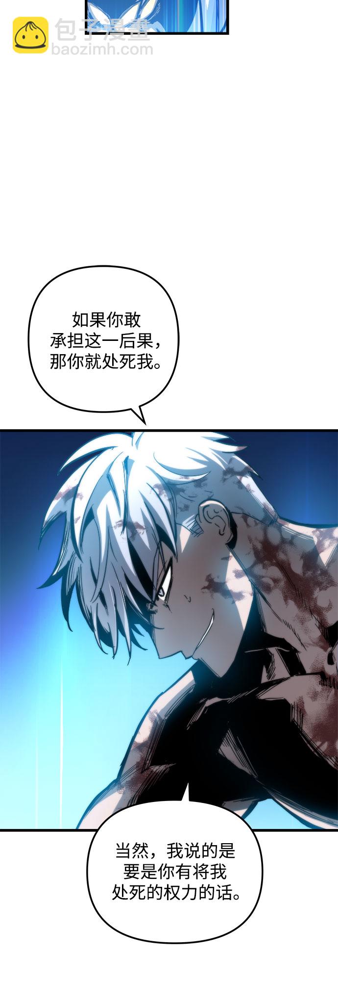 第29话17