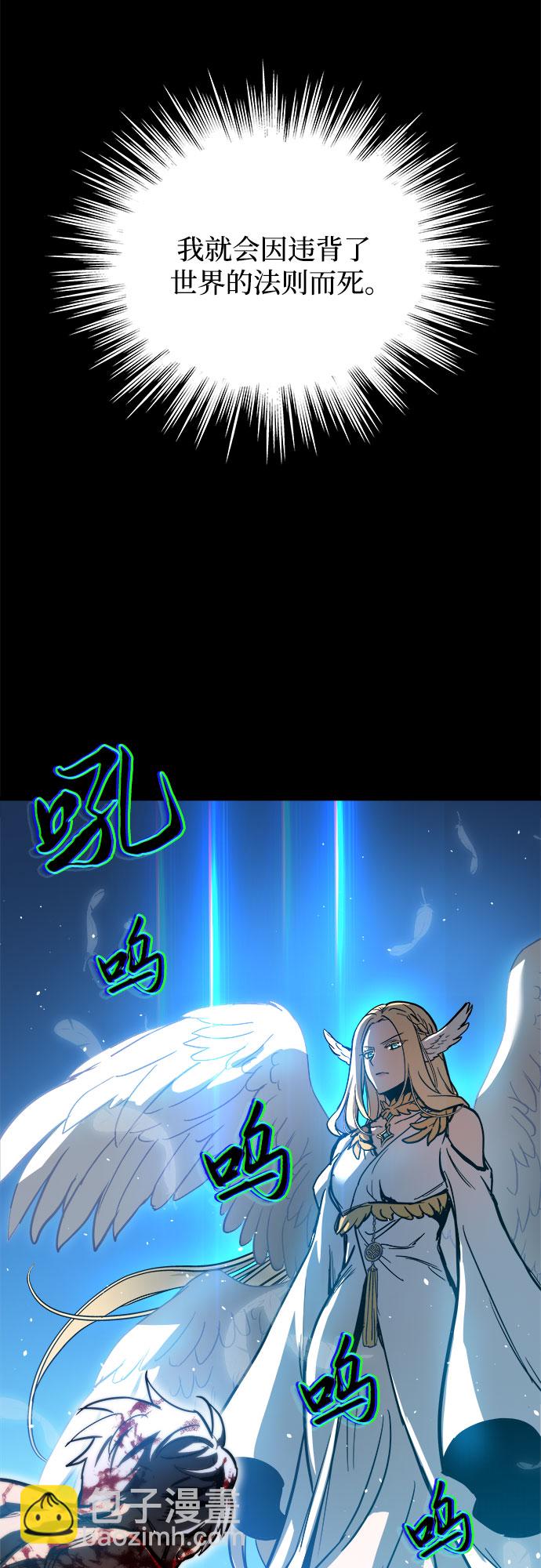 第29话2