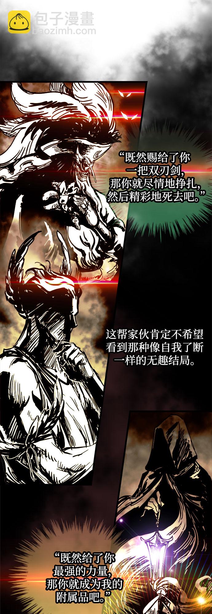 第29话20