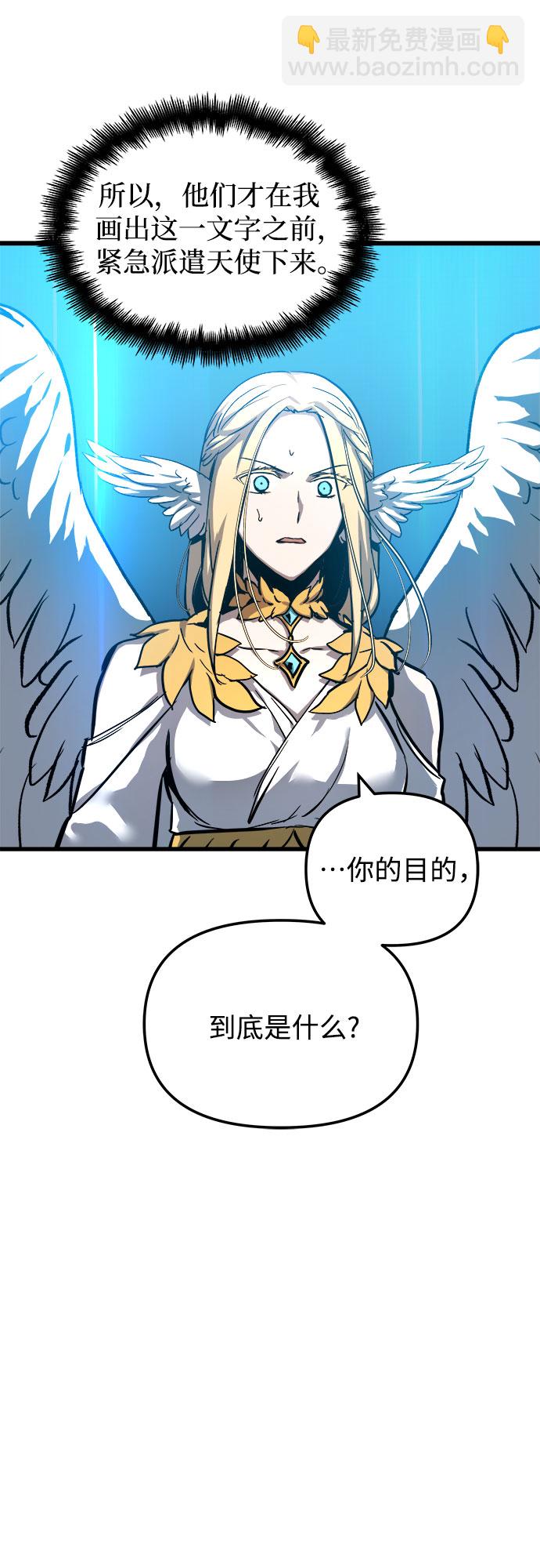 第29话23