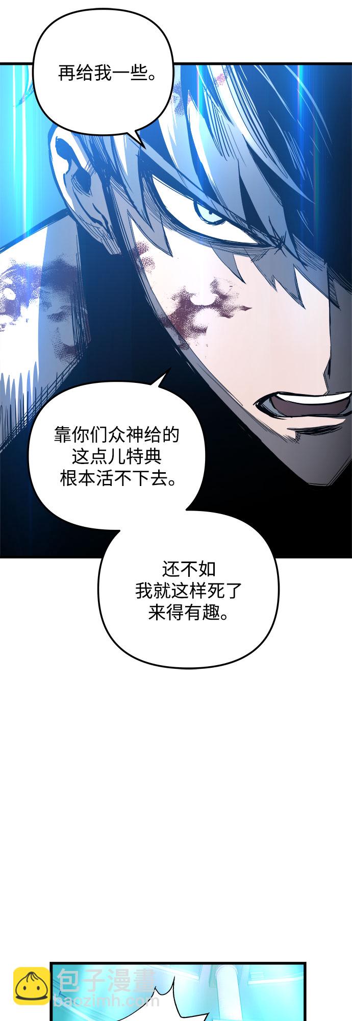 第29话24