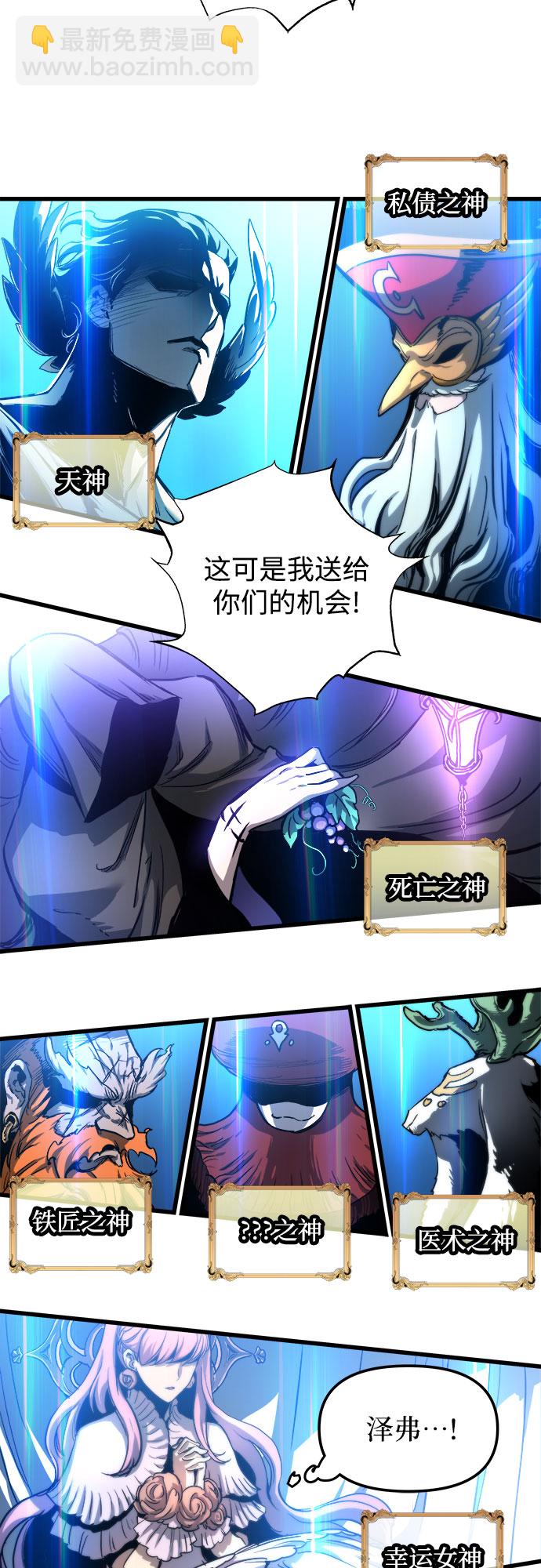 第29话27