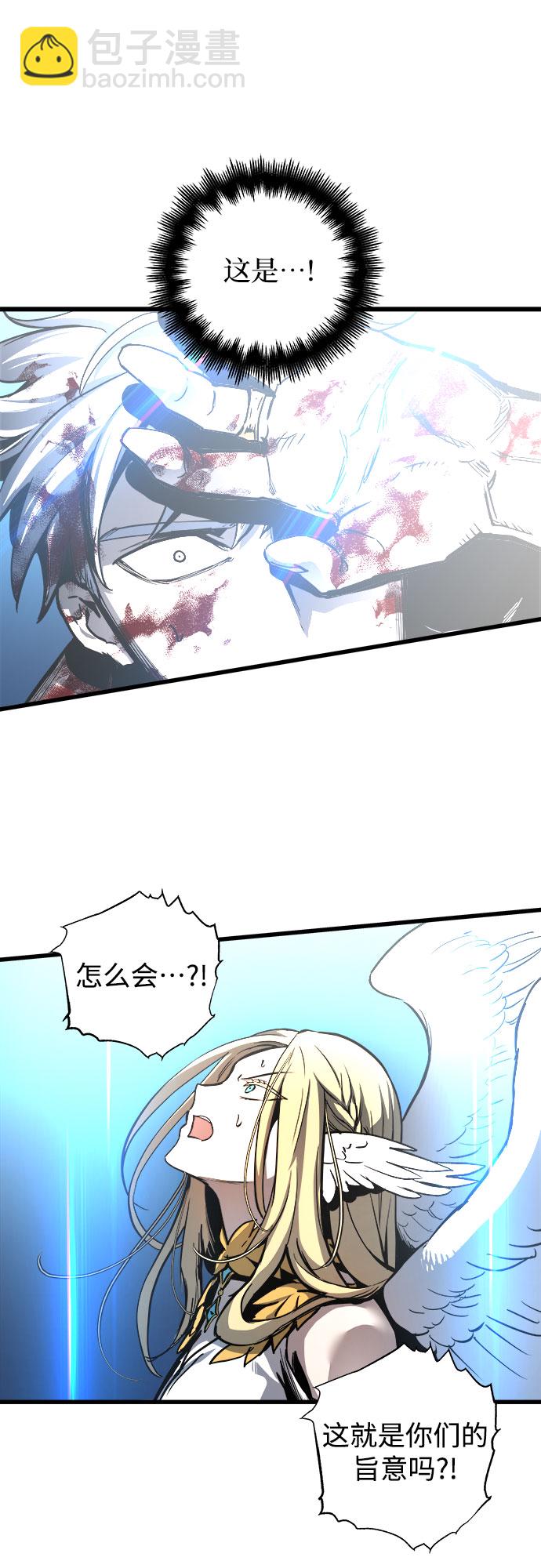 第29话32