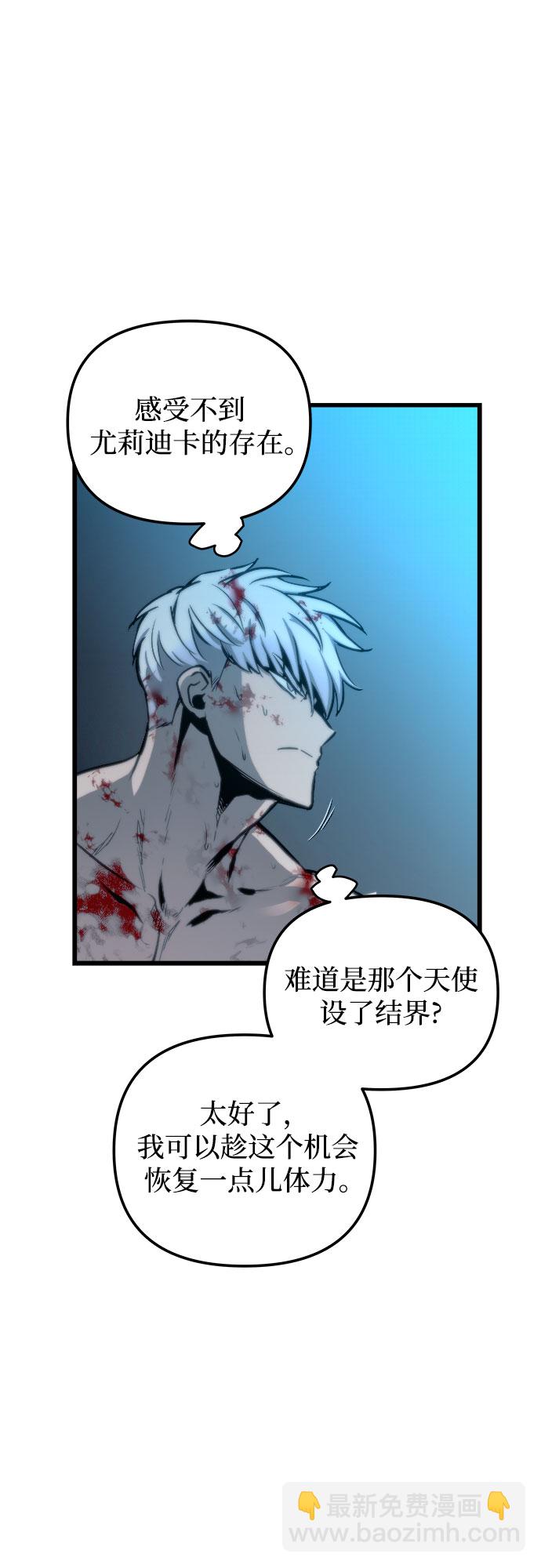 第29话4