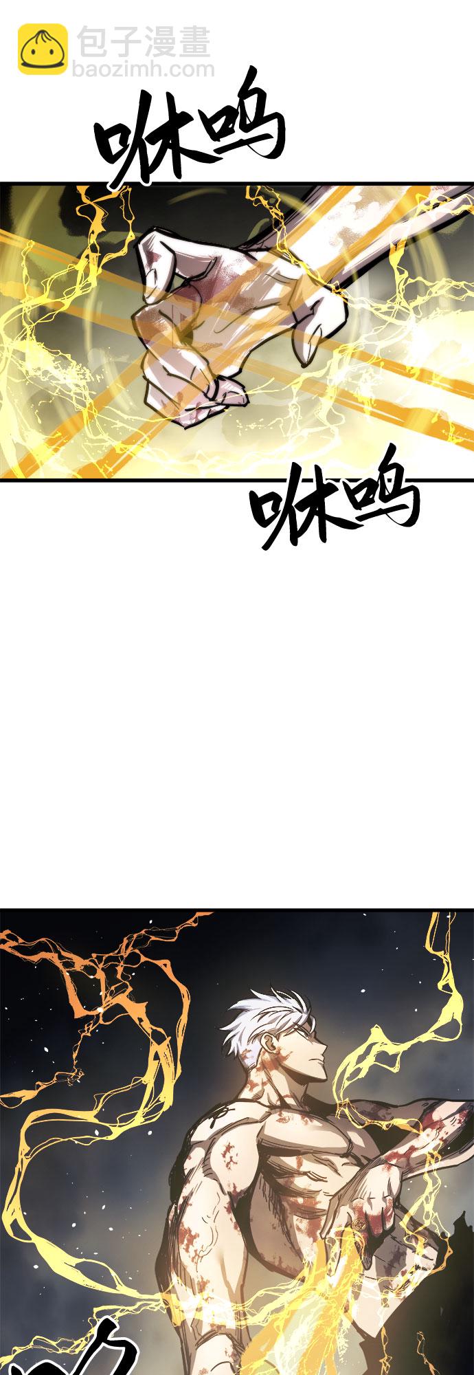 第29话44