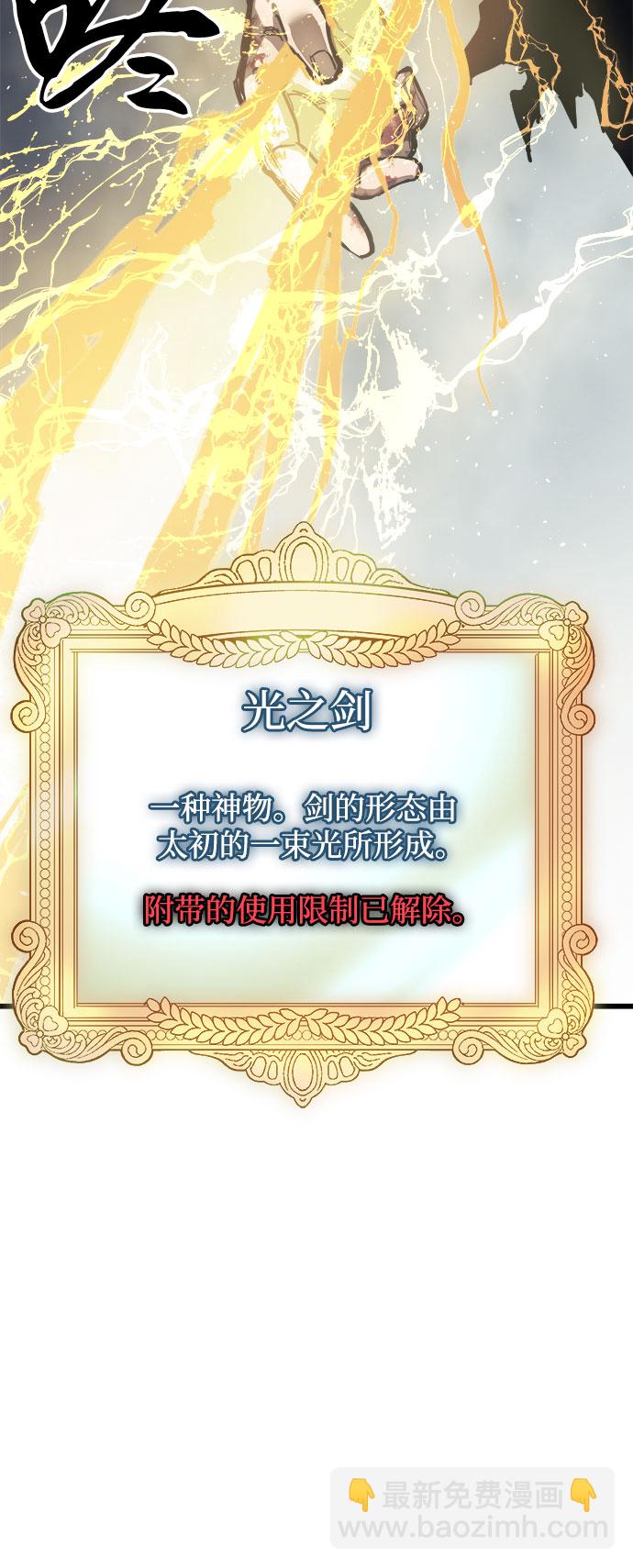 第29话45