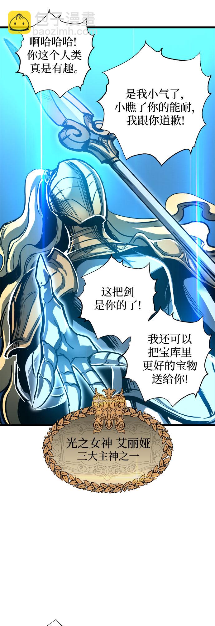 第29话46