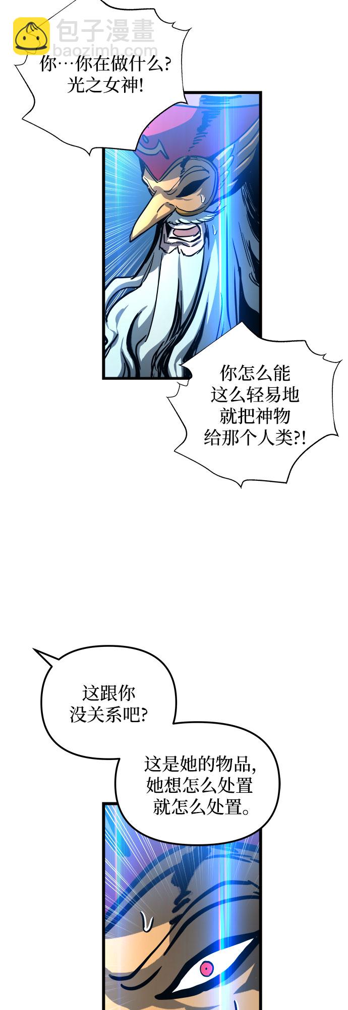 第29话47