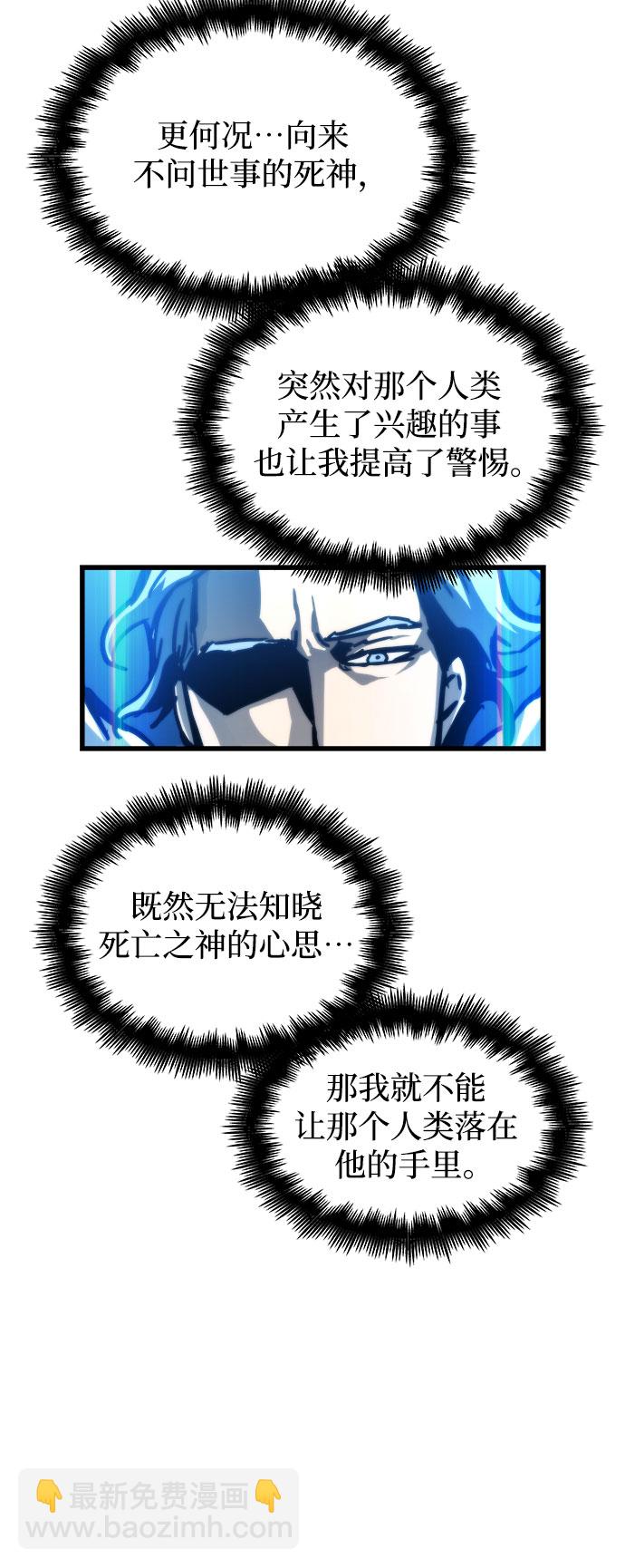 第29话54