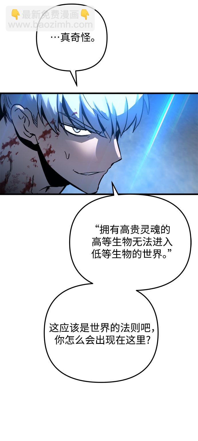 第29话6