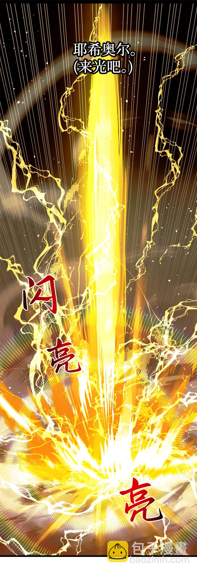 第29话61