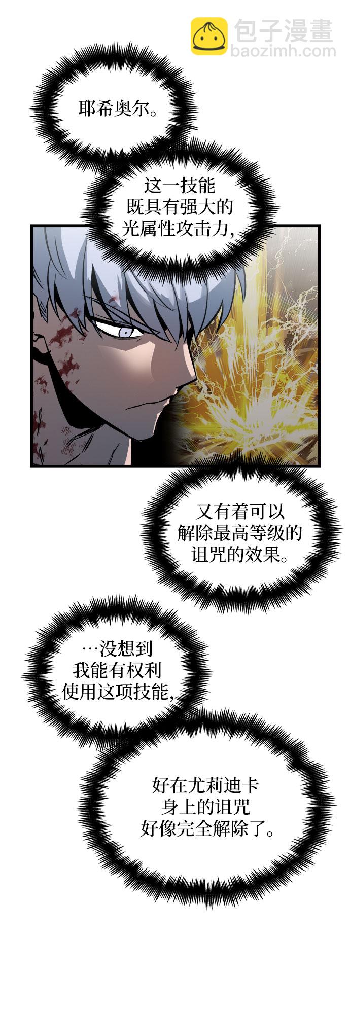 第29话66