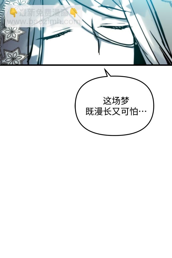 第29话69