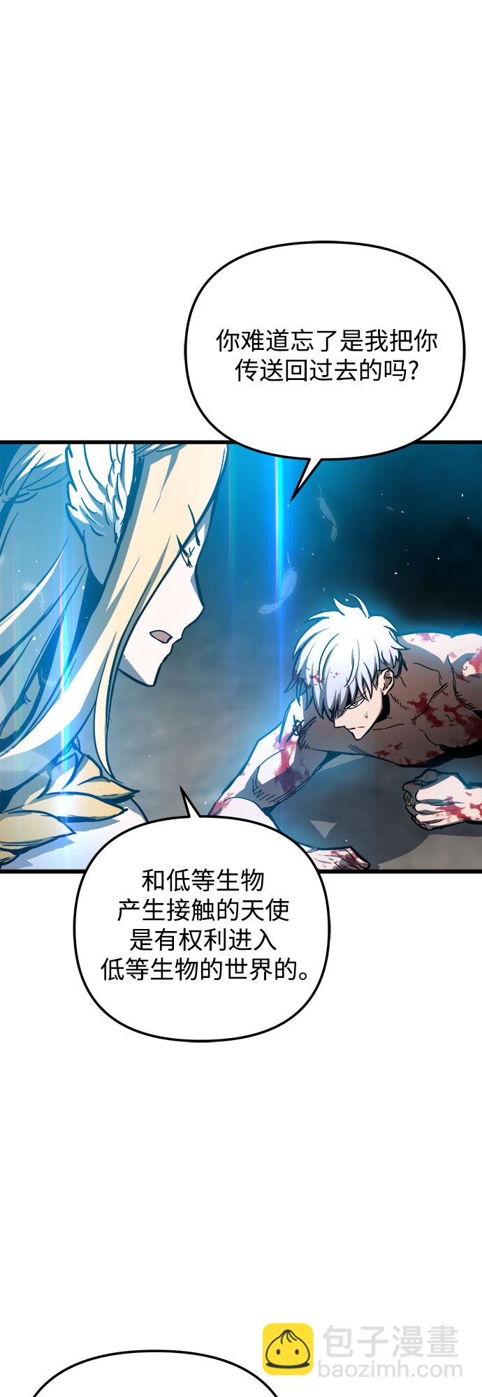 第29话7