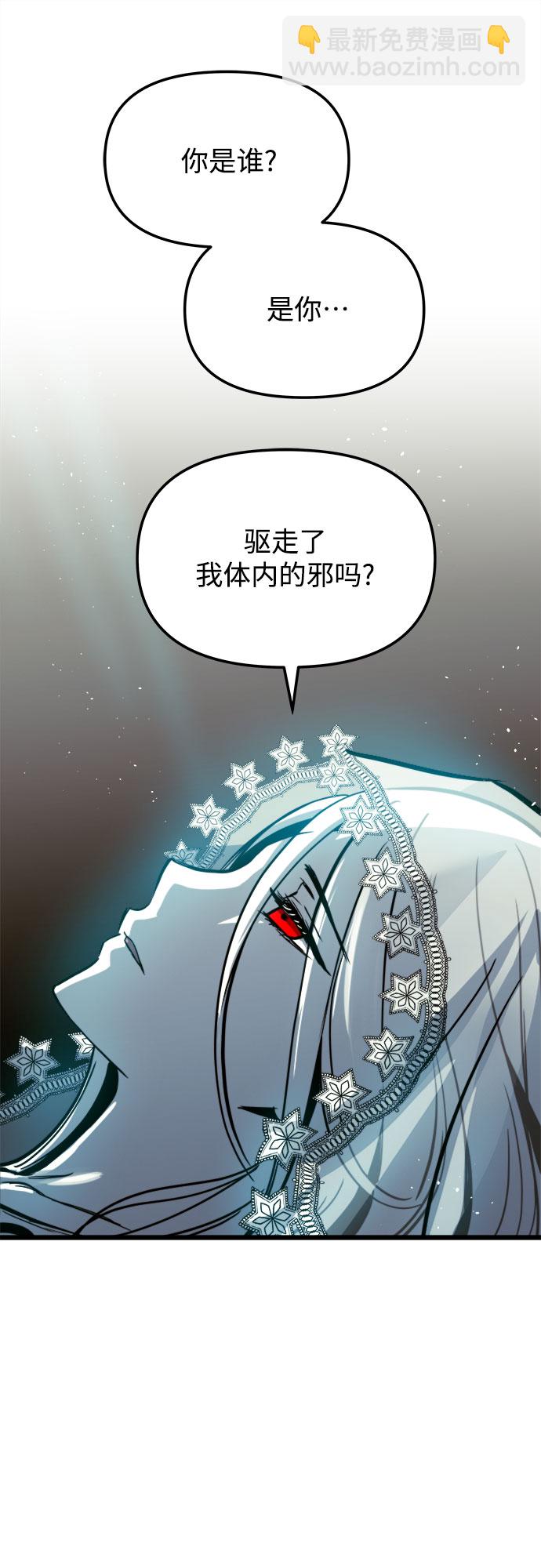 第29话70
