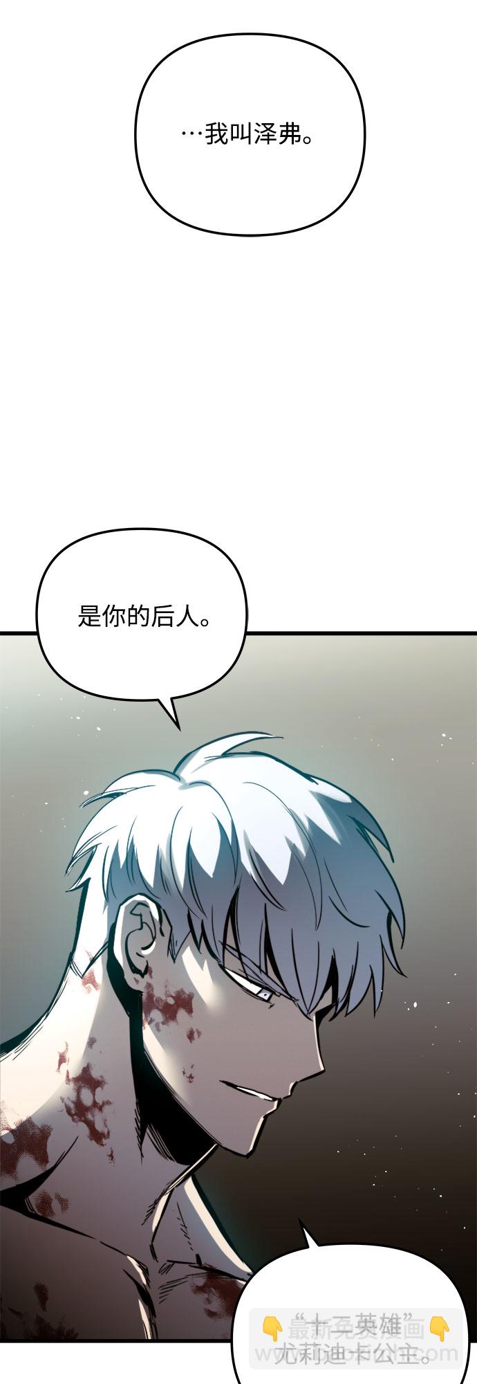 第29话71
