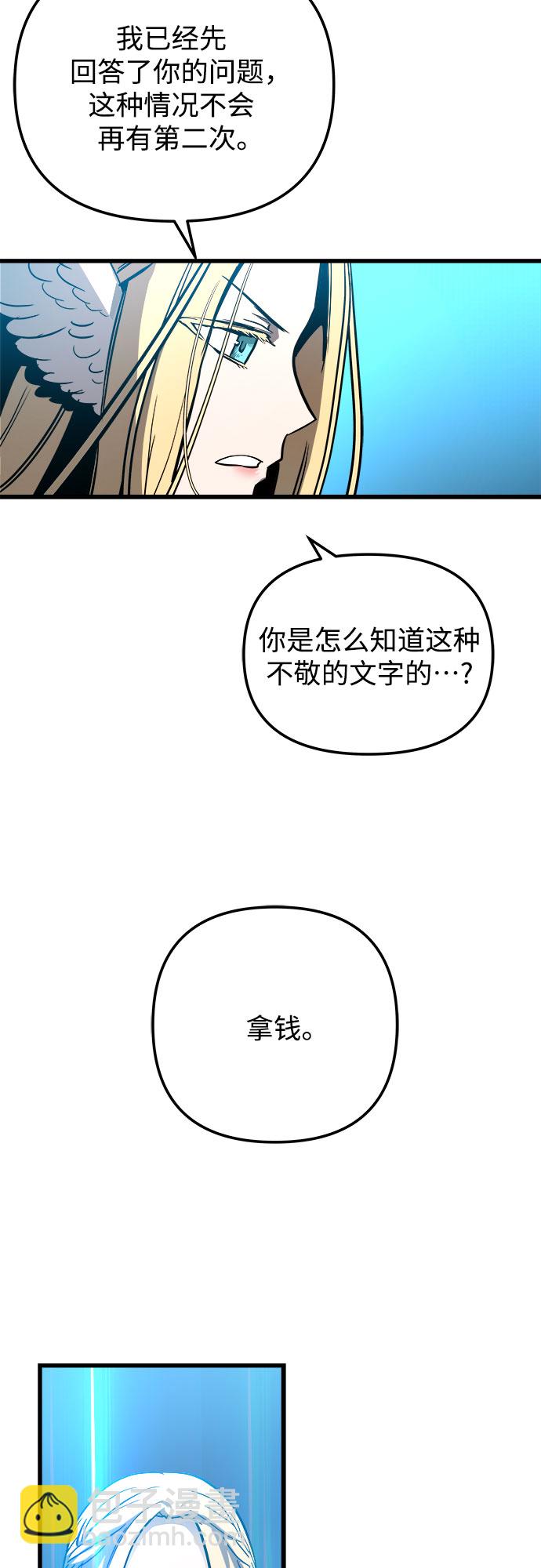 第29话8