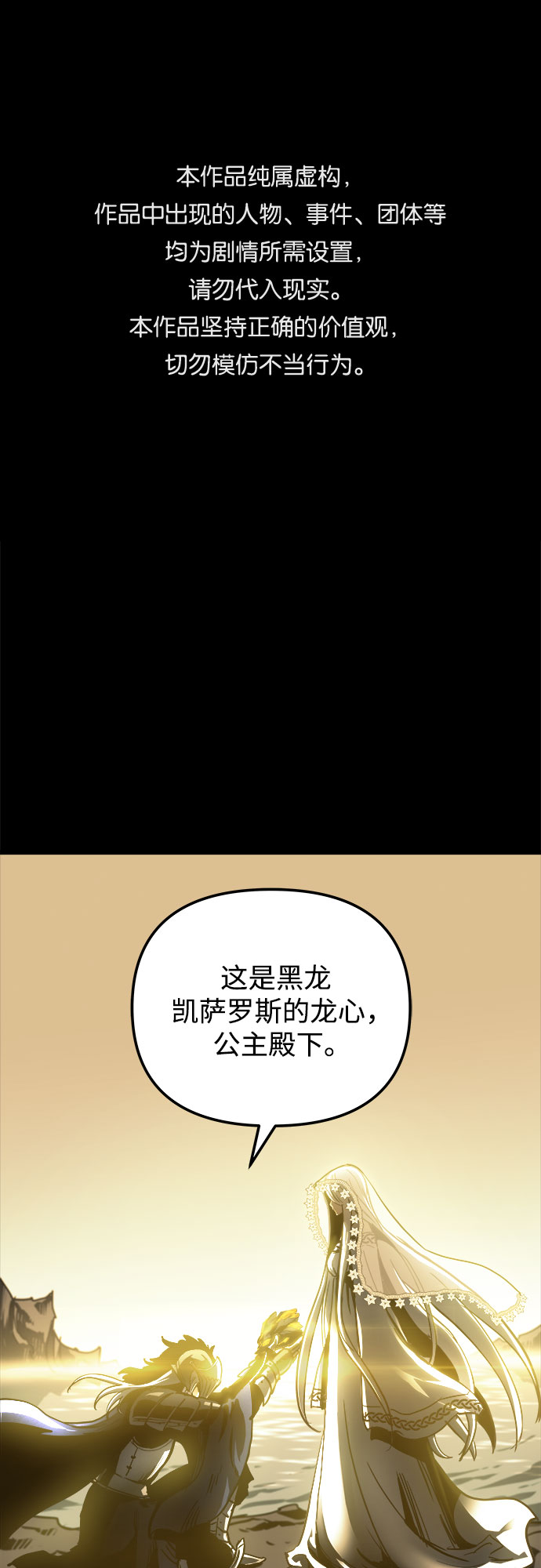 第30话0